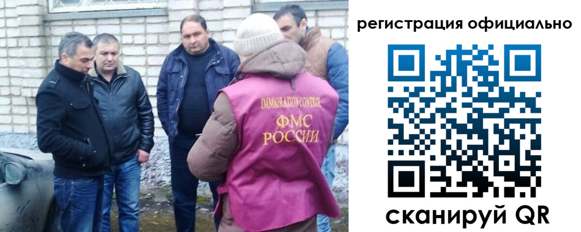временная регистрация собственник в Владикавказе